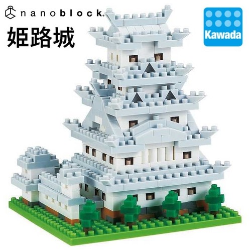 Neu Kawada NB-197 Nanoblock Himeji Burg Bausatz Spielzeug kostenloser Versand aus Japan - Bild 4 von 6