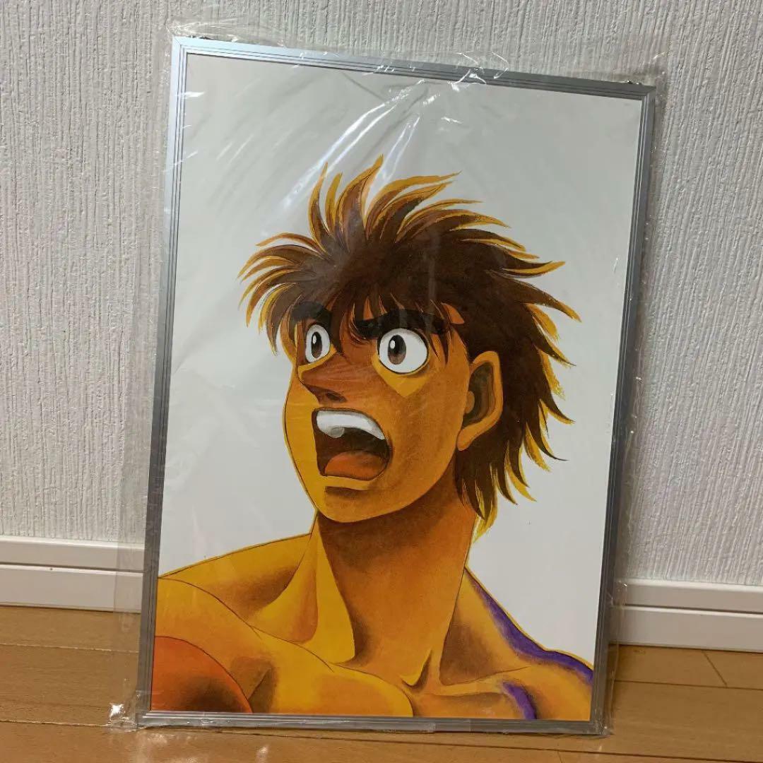 Hajime No Ippo Cover 795 Color by DevilSmithy on DeviantArt