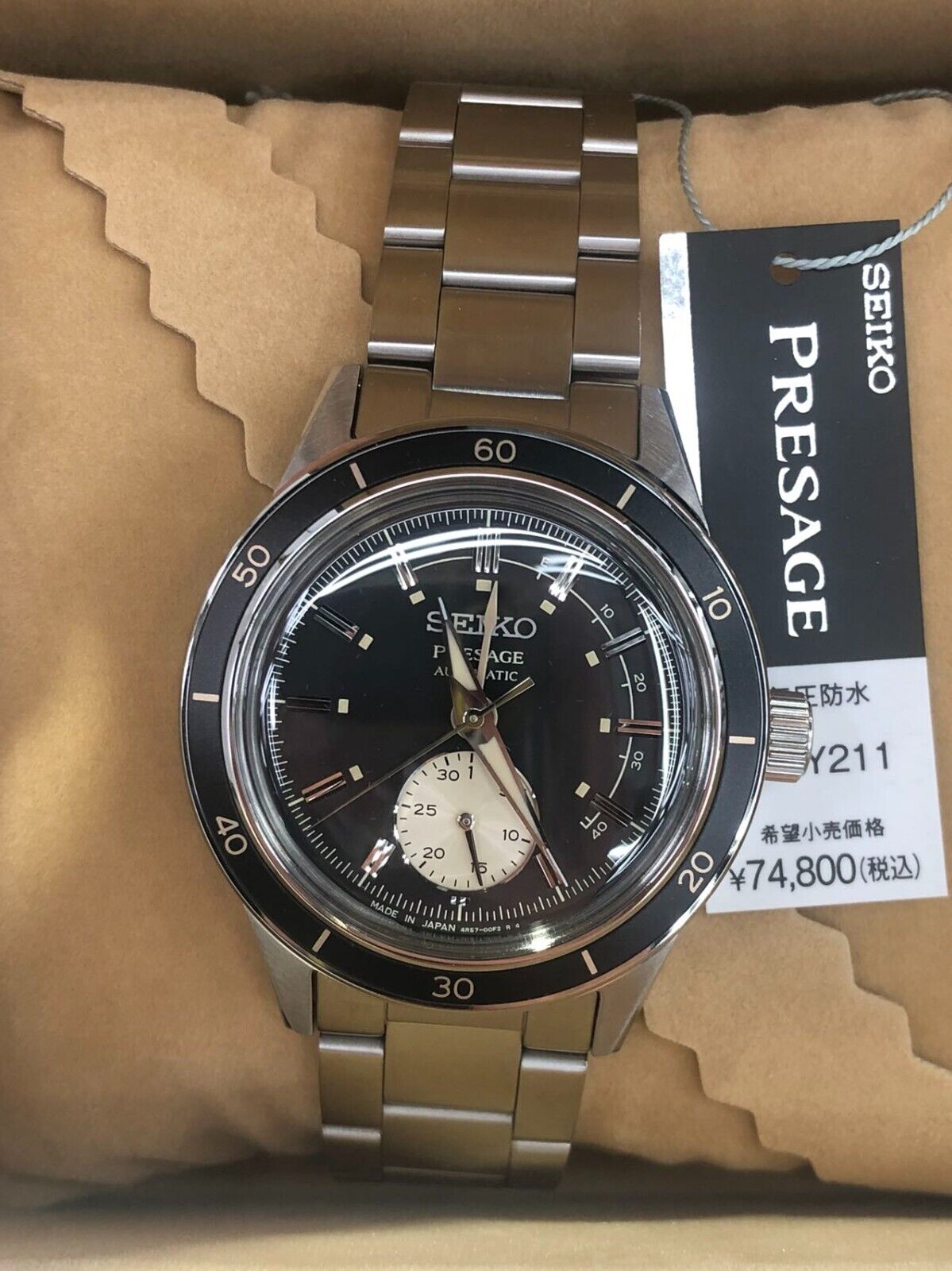 【新品】SEIKO セイコー PRESAGE プレサージュ SARY211