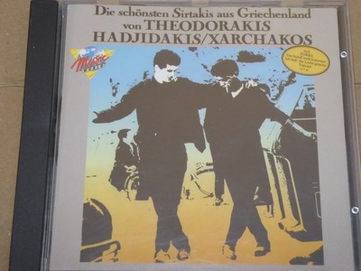 VARIOUS sirtakis aus griechenland - theodorakis, hadjidakis, xarchos NM/VG+