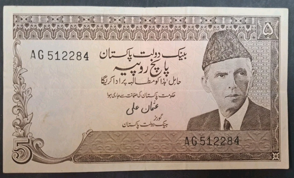 1976 Pakistani Paper Money for sale | eBay