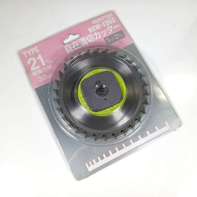 ''Unused'' Yamashin Adjustable Grooving Cutter 3-21mm 120mm Made in Japan AJ241T