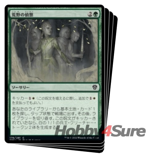 Japanese Scout The Wilderness X4 M/NM Magic: The Gathering MTG Dominaria  United | eBay