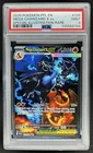 2025 Pokemon PFL Mega Charizard X ex Special Illustration Rare #125/094 PSA 9