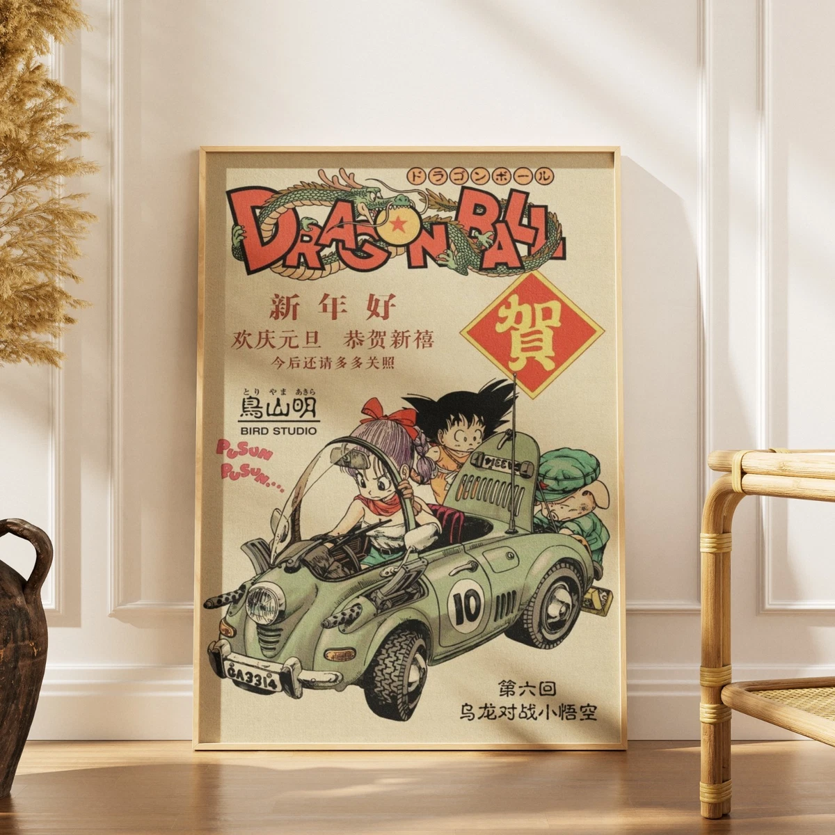 Japanese Decor for sale | eBay
