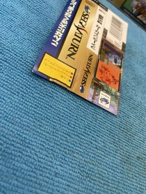 Farland Saga Toki no Michishirube - Sega Saturn - Japan Import - Reg And Spine.