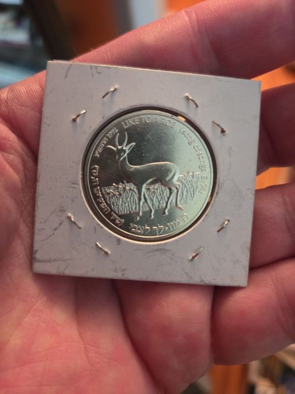 Israel Coin Roe and Lily of the Valleys Silver Proof 1 NIS