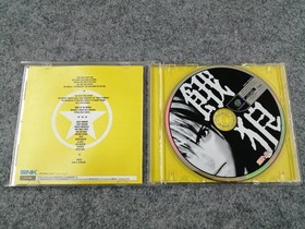 SNK Fatal Fury Mark of the Wolves DC Soft