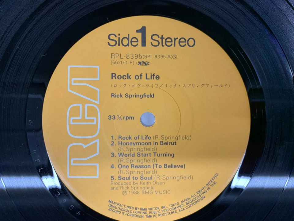 Rick Springfield Rock Of Life Japan LP OBI [63629ER] - Image 2 of 2