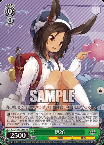 Weiss Schwarz Azur Lane Vol. 2 AZL/S119 All Cards JAP PREORDER - Picture 111 of 236