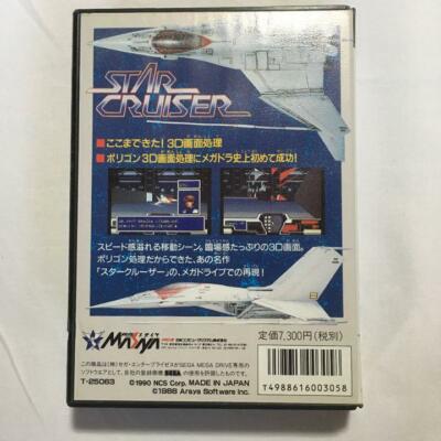 Star Cruiser Sega Mega Drive MD Genesis Masaya Used Japan Import