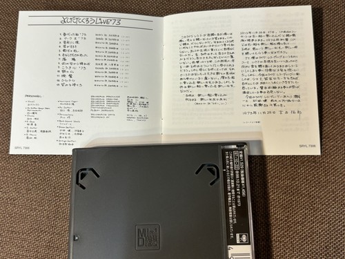 TAKURO YOSHIDA Live '73 JAPAN MD - Mini Disc SRYL7306 OBI + BOOKLET 1997 issue - Zdjęcie 6 z 12