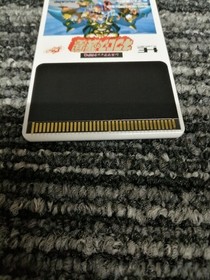 ASK Kodansha PCE Soft Necros Fortress Used