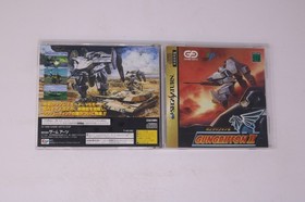 Gungriffon II Sega Saturn (Japan) JPN