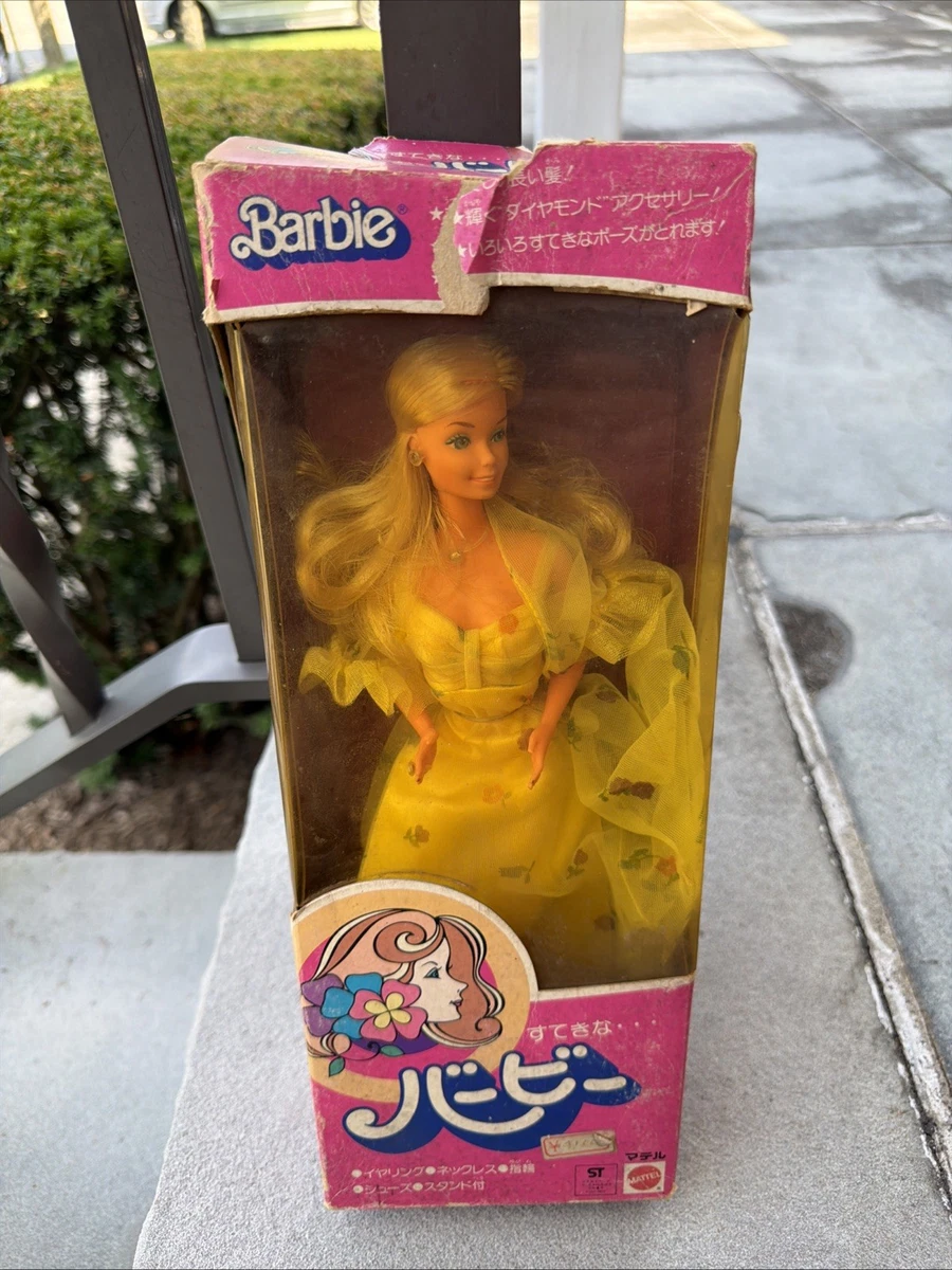 superstar barbie 1976 products for sale | eBay