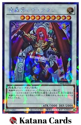Yugioh Cards | Fabled Leviathan Secret Parallel Rare | TW02-JP021 Japanese  | eBay