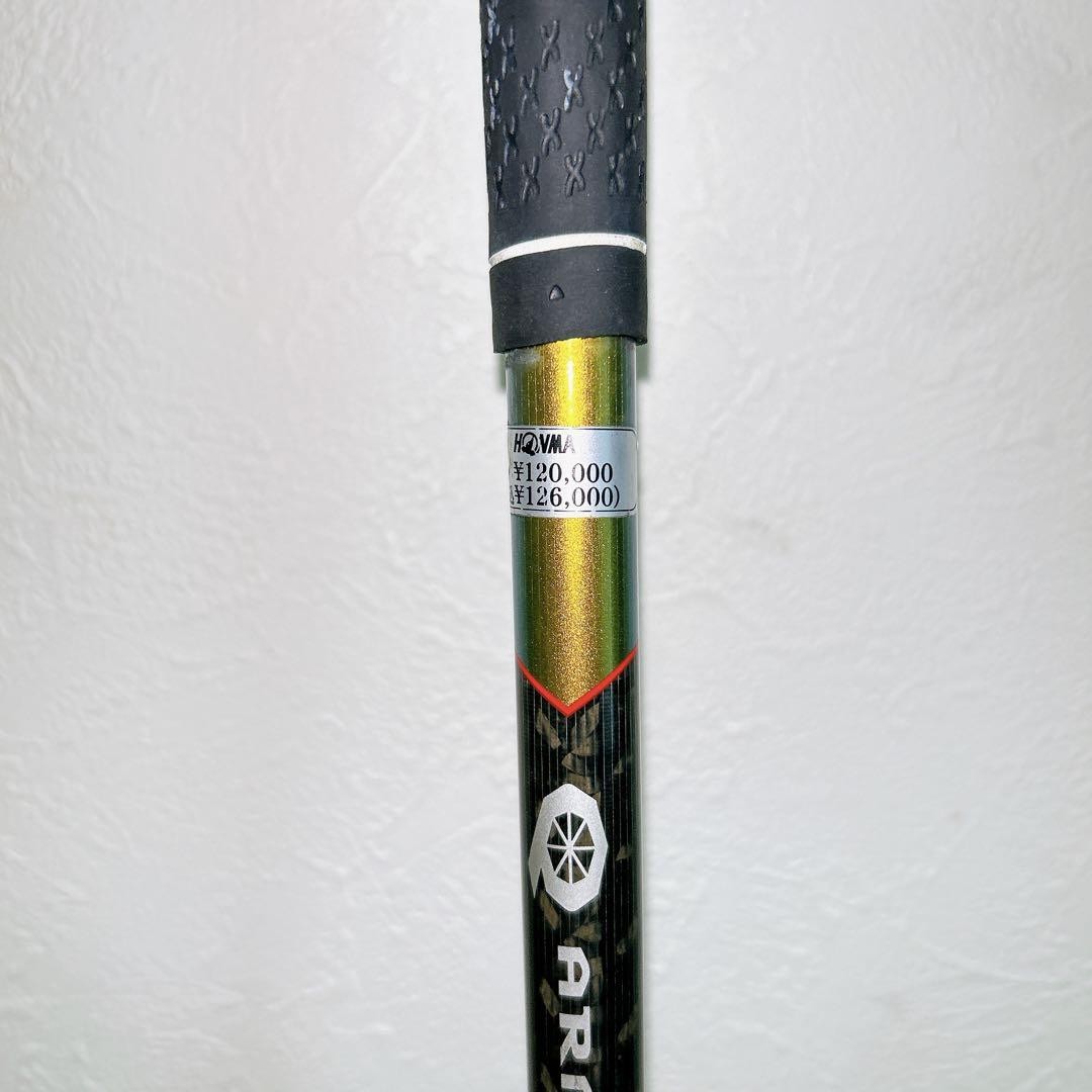 Tsuruya Axel Dual Impact 1W Armrq851 S | eBay