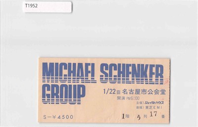 Michael Schenker Japan Tour 1984 Nagoya Concert Ticket Stub [T1952