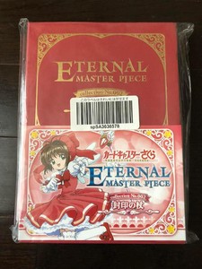 Cardcaptor Sakura Eternal Master Piece Staff Of Seal Sealing Wand Die Cast New Ebay