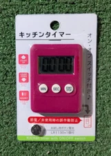Japanese Digital Kitchen Hours Timer ON/OFF LR1130 Clock Memory LCD 12/24 NIP