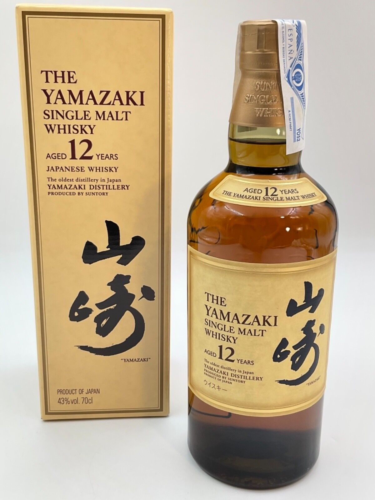 WHISKY THE YAMAZAKI 12 YEARS OLD SUNTORY DISTILLERS 70cl. 43% SINGLE MALT JAPAN