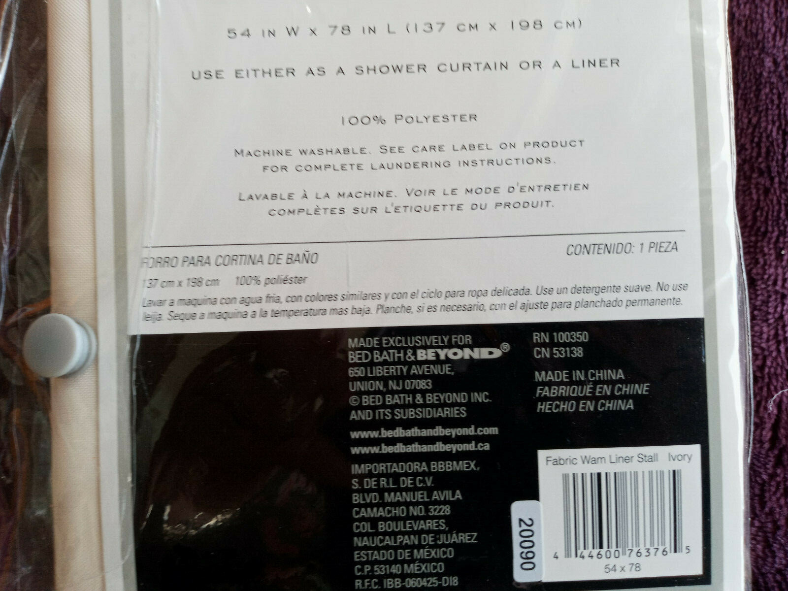 GENUINE NEW Wamsutta Ivory Luxury Fabric Stall Shower Curtain Liner 54