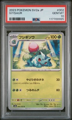 2023 POKEMON JAPANESE SV2A-POKEMON 151 #002 IVYSAUR PSA 10