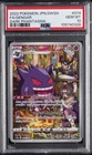 2022 POKEMON JPN SWORD & SHIELD DARK PHANTASMA #074 FULL ART/GENGAR PSA 10