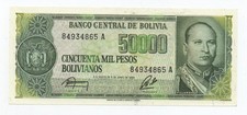 BOLIVIA 50000 PESOS BOLIVIANOS 1984 PICK 170 UNC