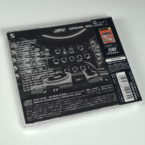 Jet Set Radio Future Original Sound Tracks CD OST Japan NEW Videogame Music JSRF - Picture 2 of 8