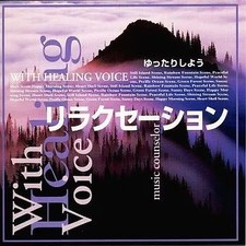 [Used] Anime CD Music Therapy/Relaxation-Let's relax