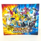 Legendary Shine Collection lot 6 set File Japanese Pokemon Cards Hoopa Arceus