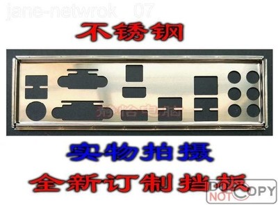 Customized IO   BLENDE    for GA-H97-GAMING 3 *cc