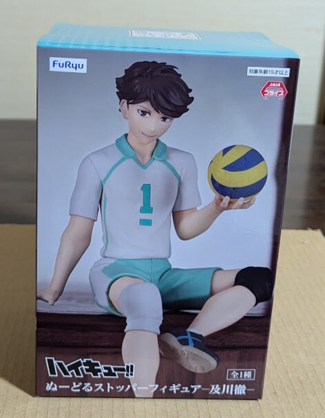 Haikyuu Noodle Stopper Figire 