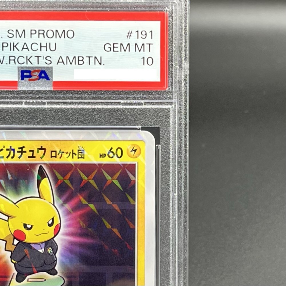 PSA 10 Pretend Boss Pikachu 191/SM-P Team Rocket Promo Pokemon