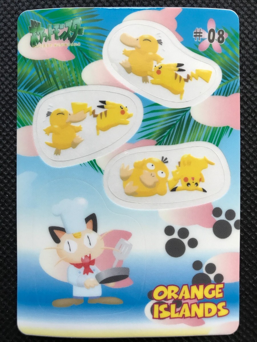 Psyduck Pikachu #08 Orange Islands Sealdass Pokemon Card Sticker