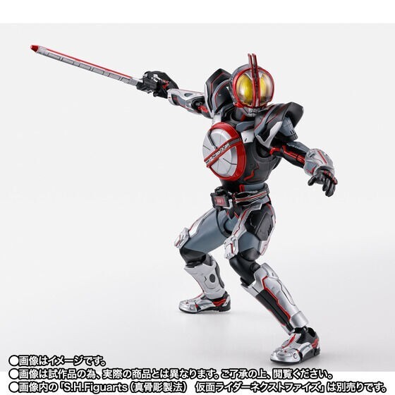 美品☆仮面ライダー FAIZ & AUTO VAJIN セット S.H.Figuarts Kamen Rider 555 Auto Vajin Kamen Rider Faiz Set