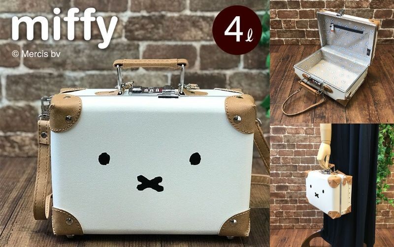 Miffy HAP3109-27 Suitcase Face design mini trunk White 4L H22×W28