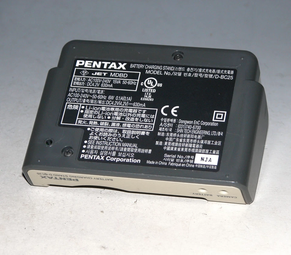 Soporte de carga de batería Pentax D-BC25 para Optio S5i Foto 3 de 3