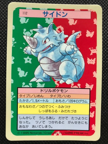 Rhydon 112 Blue Back Topsun Pokemon Card Game Japanese Rare NINTENDO F/S