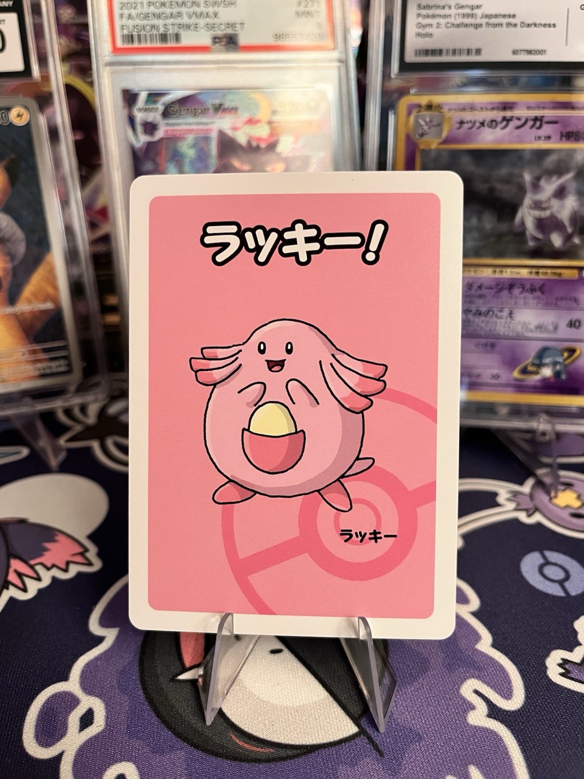 2019 Chansey Pokemon Old Maid Japanese Red Back Promo Playing Card NM