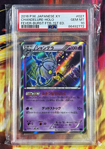 (Pop 26) PSA 10 Chandelure 027/054 Japanese Holo 1st Edition