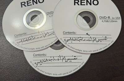Tafsir al-Qur'an al-Karim (Anzahl 3) Sheikh Dr. Mohammed Ratib al-Nabulsi