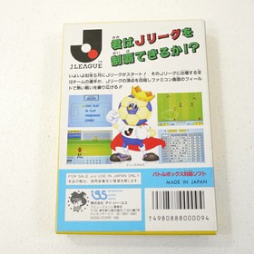Used J League Fighting Soccer Famicom Software Retro Cash On Delivery Not  KmP92