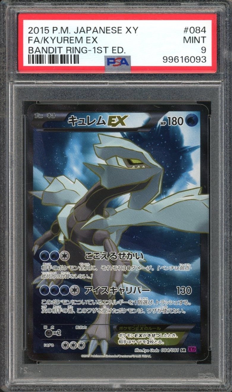 Full-Art Kyurem EX Pokemon 2015 XY7 Bandit Ring SR 1st ED Japanese 084/081 PSA 9