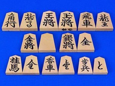 Shogi Piece Set, Yunnan Hon-Tsuge Boxwood, Fine Carved