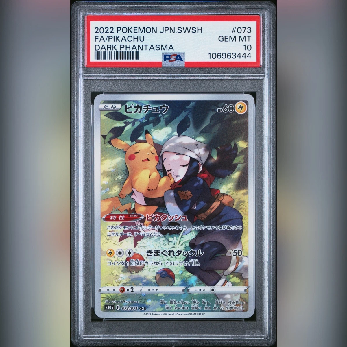 Preços baixos em Jogos de cartas colecionáveis individuais Pikachu