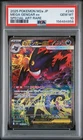2025 POKEMON JAPANESE MEGA DREAM EX SPECIAL ART RARE #240 MEGA GENGAR EX PSA 10
