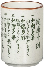 Sushi tea cup Yamashita Craft  Nashi-ji Health Ten Commandments Teacup, Medium