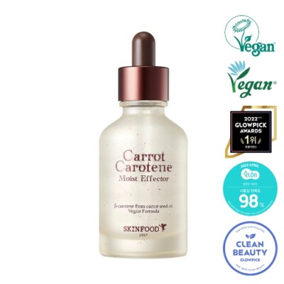 SKIN FOOD Carrot Carotine Moist Effector 52ml Feuchtigkeitsserum Koreanische ...